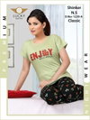 FF Night Wear Sinker Hosiery Night Suits Wholesale Price In Surat